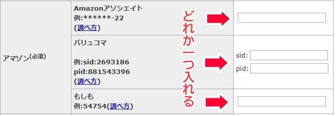 カエレバ