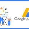 Googleアドセンス申請手順 (1)